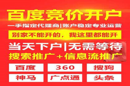 百度推广服务费使用技巧及效果评估